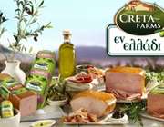 Ενδιάμεση χρηματοδότηση 4 εκατ. ευρώ από τις τράπεζες στην Creta Farms