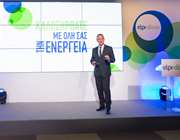 Συμφωνία Elpedison με Public και AXA