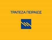 Τι απαντά η Τρ. Πειραιώς για το θέμα του "ΥΓΕΙΑ"