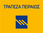 Γνωστοί όμιλοι και επιχειρηματίες τοποθετήθηκαν στην ΑΜΚ της Τρ. Πειραιώς