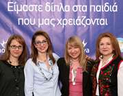 H Nova για άλλη μία φορά στο πλευρό των παιδιών που βρίσκονται σε ανάγκη