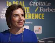 Κ. Τζέμου (Prodea Investments): Ο ρόλος των ΑΕΕΑΠ στην ανάπτυξη της αγοράς ακινήτων