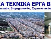Βιοτέρ: Διαψεύδει κατηγορηματικά τα περί συγχώνευσης με τη Δομική Κρήτης