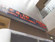 Αλλαγή των δεδομένων στο Χρηματιστήριο