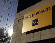 Τράπεζα Πειραιώς: Παραιτήθηκε από το ΔΣ η Francesca Tondi