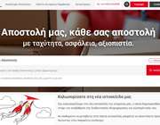ACS: Προχωρά ο ψηφιακός μετασχηματισμός