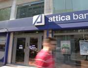 Attica Bank: Αλλάζει από 21/8 η επωνυμία στο Χρηματιστήριο Αθηνών σε CrediaBank