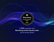 Ο ΟΤΕ στον διεθνή δείκτη Bloomberg Gender Equality Index για τρίτη συνεχή χρονιά