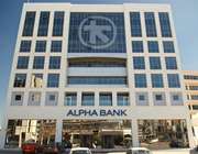 Alpha Bank: Ισχυρό το ενδιαφέρον των διεθνών επενδυτών στο roadshow της Τράπεζας στο Λονδίνο