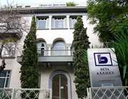 BETA ΑΕΠΕΥ: Πρόσκληση σε δικηγορικά γραφεία και εταιρείες για την υπόθεση MLS