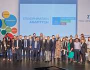 Οι 20 επιχειρήσεις που μετέχουν στο πρόγραμμα &quot;Επιχειρηματική Ανάπτυξη από τον ΟΠΑΠ&quot;