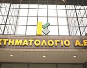 Ποιοι διεκδικούν το ψηφιακό έργο-μαμούθ του Κτηματολογίου