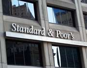 Αναβάθμιση της ΔΕΗ από την S&amp;P στο &quot;Β-&quot; από &quot;CCC+&quot; με σταθερές προοπτικές