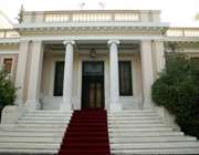 Σε εξέλιξη σύσκεψη στο Μαξίμου για τη ΔΕΗ