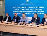Όμιλος AKTOR: Ανέλαβε μεγάλο έργο €53 εκατ. στο Λασίθι της Κρήτης