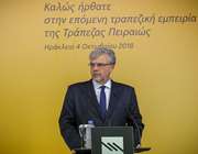 Τράπεζα Πειραιώς: Εγκαινιάστηκε το e-branch στο Ηράκλειο Κρήτης