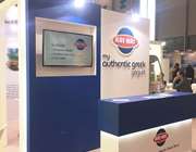 Στη διεθνή έκθεση &quot;Sial 2018&quot; η Κρι Κρι