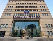 Eurobank: Συγχώνευση της Ελληνικής Τράπεζας με τη Eurobank Cyprus