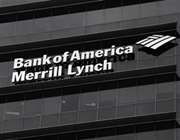BofA: Υποβαθμίζει τη Motor Oil και κόβει την τιμή-στόχο λόγω των εξαγορών