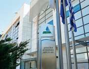 Ισχυρή κερδοφορία για τη ΔΕΠΑ στο γ΄ τρίμηνο