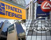 Εθελούσιες και πωλήσεις στην ατζέντα των τραπεζών από Σεπτέμβριο