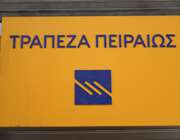 Τρ. Πειραιώς: Βγαίνει στις αγορές με 10ετές ομόλογο Tier 2 - Προχωρά και σε επαναγορά ομολογιών