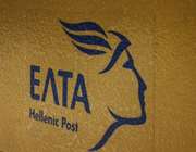 ΔΕΗ-ΕΛΤΑ: Γιατί επελέγησαν τα ΕΛΤΑ έναντι της ACS για τη σύμβαση των 19 εκατ.