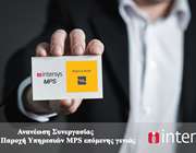 Η Τράπεζα Πειραιώς ανανεώνει τη συνεργασία της με την Intersys