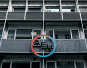ΔΕΗ: Εγκρίθηκαν από την έκτακτη ΓΣ οι αλλαγές στο καταστατικό