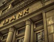 Οι αλλαγές που φέρνει το 2024 στις τράπεζες