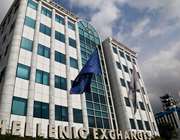 ΕΧΑΕ: Tο 5,09% των δικαιωμάτων ψήφου κατέχει η SMALLCAP World Fund της Capital Group