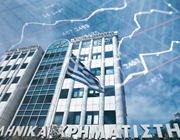 Χ.Α.: Αφαιρείται η μετοχή της &quot;Αγροτικός Οίκος Σπύρου&quot; από τον FTSE/ΧΑ Τρόφιμα &amp; Ποτά