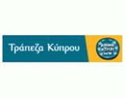 Τράπεζα Κύπρου: Ακύρωση ομολόγων ύψους €1 δισ.