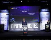 ΟΛΠ: Διάκριση ως "Πρωταγωνιστής Κλάδου – Οργανισμοί Λιμένων" στα Βραβεία "Πρωταγωνιστές της Ελληνικής Οικονομίας"