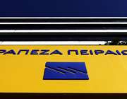 Τρ. Πειραιώς: Σύναψη συμφωνιών για τρεις συνθετικές τιτλοποιήσεις εξυπηρετούμενων δανείων