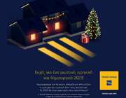 Η Τράπεζα Πειραιώς στηρίζει την ΕΛΕΠΑΠ και τα Παιδικά Χωριά SOS