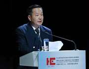 ΟΛΠ Α.Ε.: Συμμετοχή στην Επετειακή Εκδήλωση για τα 30 Χρόνια του Ελληνοκινεζικού Επιμελητηρίου