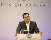Tσίπρας: Η έξοδος από την κρίση περνά από την εξυγίανση των τραπεζών