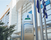 Πώς τίναξαν την μπάνκα οι ενεργειακές αποκρατικοποιήσεις