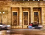 ΤτΕ: Στις 7 Απριλίου η ΓΣ για έγκριση μερίσματος 0,6720 ευρώ/μετοχή