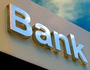 Eurobank: Ολοκληρώθηκε η εξαγορά του δικτύου της Alpha Bank στη Βουλγαρία