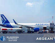 Aegean και ΕΛΠΕ ξεκινούν πτήσεις με βιώσιμα αεροπορικά καύσιμα (SAF) και από το αεροδρόμιο της Αθήνας