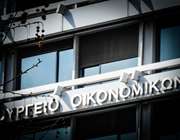 Βραχυκύκλωμα στο ΥΠΟΙΚ με την απόφαση του ΣτΕ για ΕΥΔΑΠ - ΕΥΑΘ
