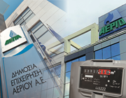 Οι 5 &quot;μνηστήρες&quot; για την πίτα του 1 δισ. στην αγορά αερίου