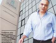 Έτσι θα γίνει η &quot;κρατικοποίηση&quot; του ΑΔΜΗΕ