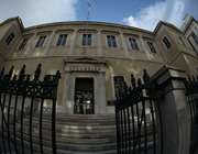 ΣτΕ: Για λόγους δημοσίου συμφέροντος η μείωση του εφάπαξ των υπαλλήλων της Εθνικής