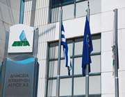 Διπλή αναβολή στις αποκρατικοποιήσεις ΔΕΠΑ Υποδομών και Εμπορίας