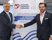 Ο Όμιλος Ιατρικού Αθηνών εντάσσεται στην πρωτοβουλία ΕΛΛΑ-ΔΙΚΑ ΜΑΣ