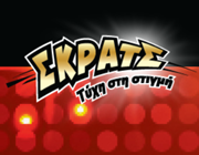ΣΚΡΑΤΣ: Κέρδη άνω των 2,4 εκατ. ευρώ την προηγούμενη εβδομάδα
