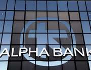 Alpha Bank: Σε Dimand-Premia τo &quot;Skyline&quot; που αποσκοπεί στην καλύτερη αξιοποίηση του χαρτοφυλακίου ακινήτων